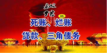 志仲镇要债公司