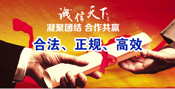 志仲镇讨账公司